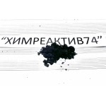 Активный ярко-голубой КХ