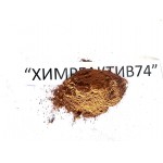 Ализариновый жёлтый P(R)