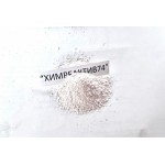 Натрий 1,5-нафталиндисульфонат