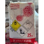 Натрий азотистокислый