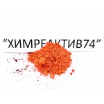 Метиловый оранжевый