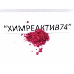 5-(п-Диметиламинобензилиден) роданин