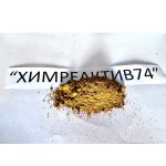 Тропеолин 00