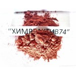 Универсальный индикатор (pH: 1-10)