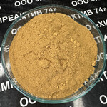 Дифенилкарбазон