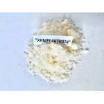 Купферон (Н/К)