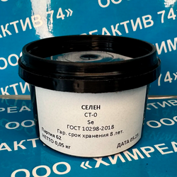 Селен СТ-0