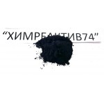 Эриохром сине-черный Б (B)